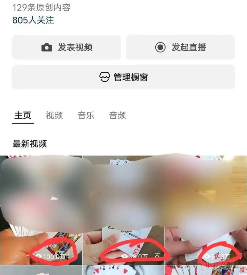 视频号搬运玩法，2千万播放收益200+！直接无脑搬运