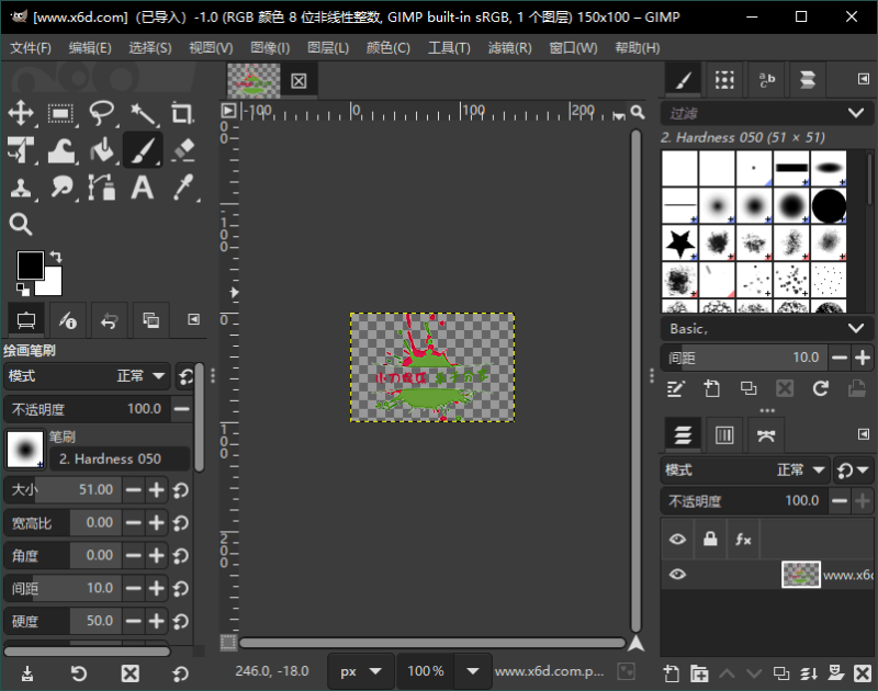 GIMP图像处理工具v3.0.0中文版