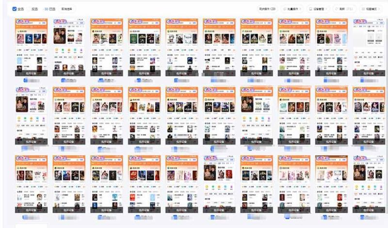 （14138期）急速掘金，单设备日入600+，小白轻松月入一万八 副业的不二之选