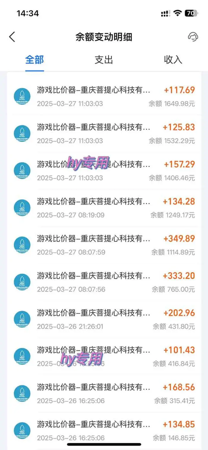 （14187期）游戏全自动搬砖，日赚千元，长期稳定躺赚项目