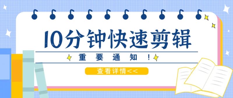 利用智能剪口播功能 deepseek+文本剪辑，教你10分钟完成一条短剧剪辑视频！