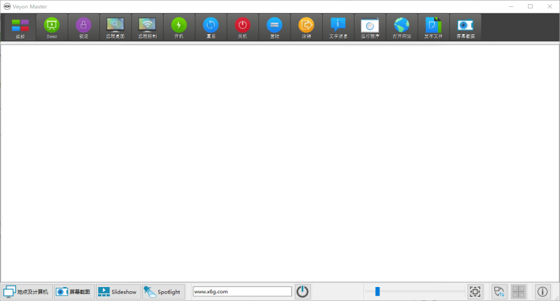 veyon电子教室管理v4.9.4.0
