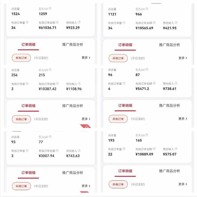 （14229期）自动视频带货，可批量矩阵，单日收益500+、轻松实现睡后收益，小白可轻松上手