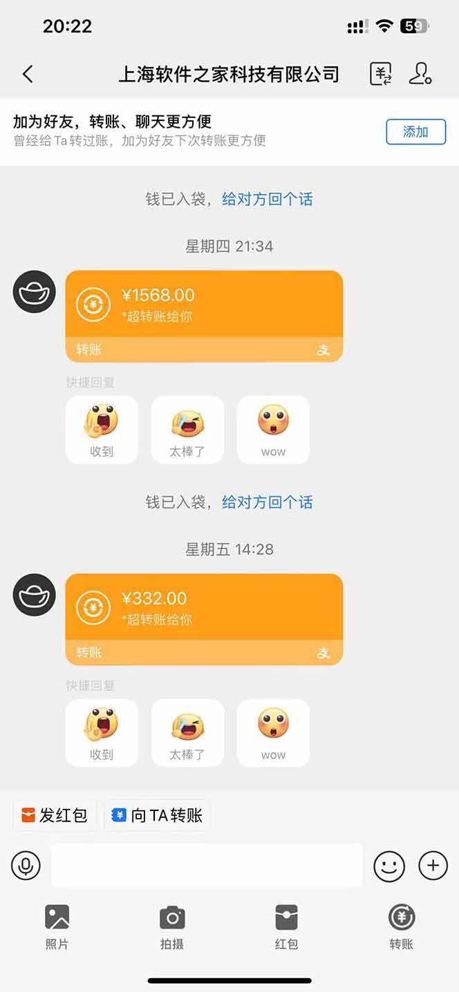 （14263期）电脑挂机应用下载，单机每天俩小时300+管道收益每天轻松日入1000+