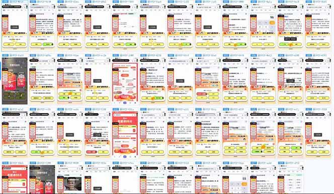 （14305期）答题项目单日500+  知识分享感谢观看