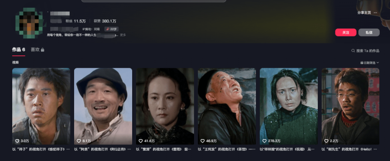 AI做第一人称独白影视解说，手把手教学，保姆级教程