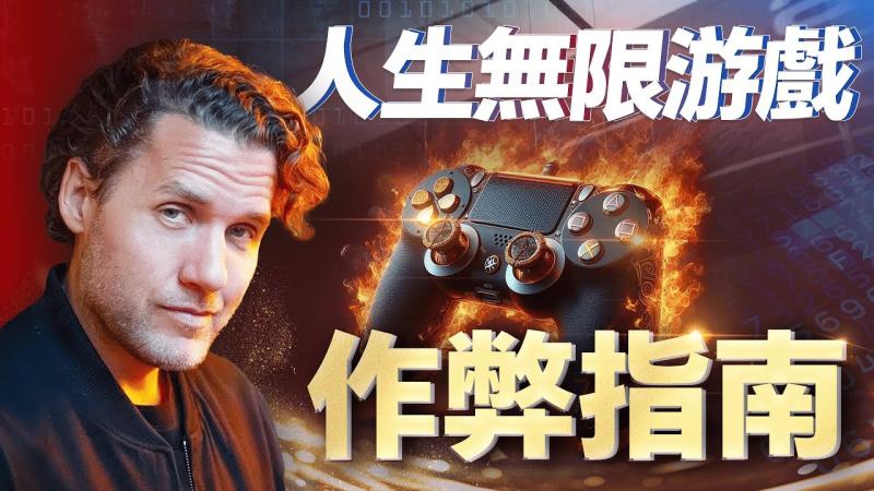 百万博主MarkManson，40岁没上过一天班，写了3本书，年入百万美金