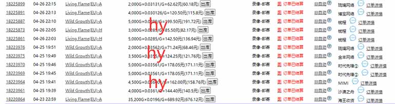 （14628期）海外游戏自动搬砖，无脑操作，日入千元，长期稳定收益