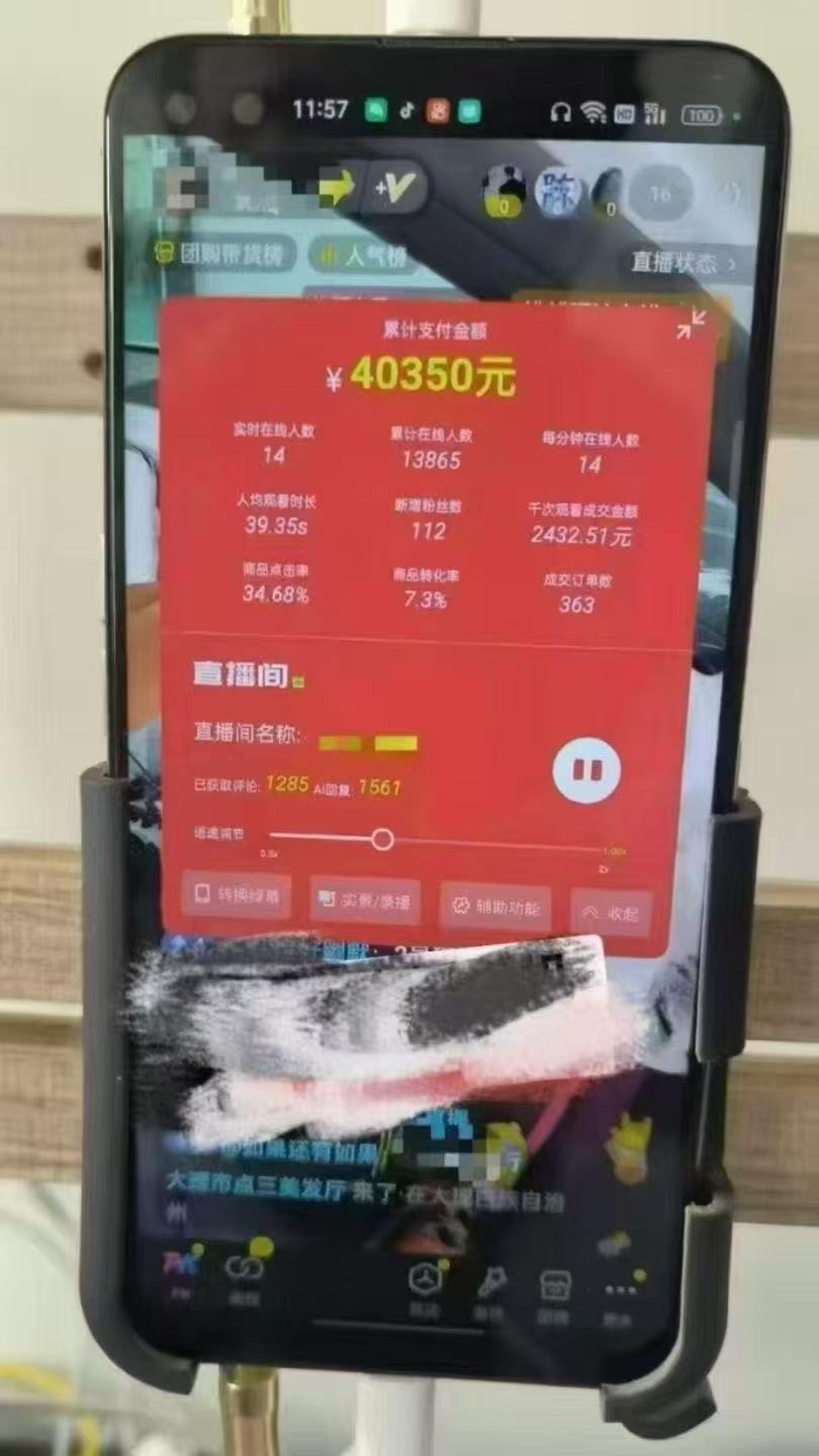 （14651期）一部手机+AI无人直播系统，小白也能轻松实现24小时躺赚