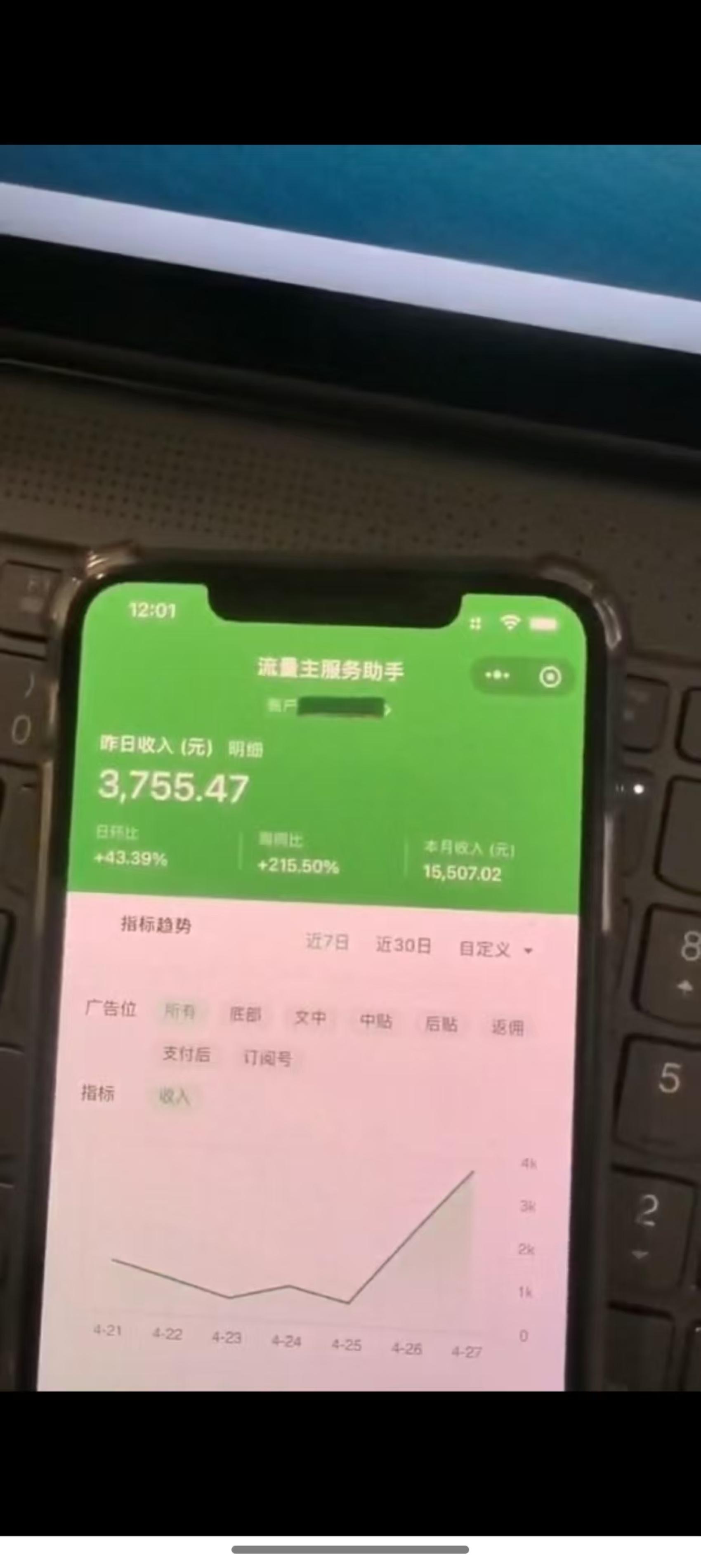 （14655期）最新公众号托管躺赚项目，操作简单，只需复制粘贴，小白每天花五分钟，&#8230;