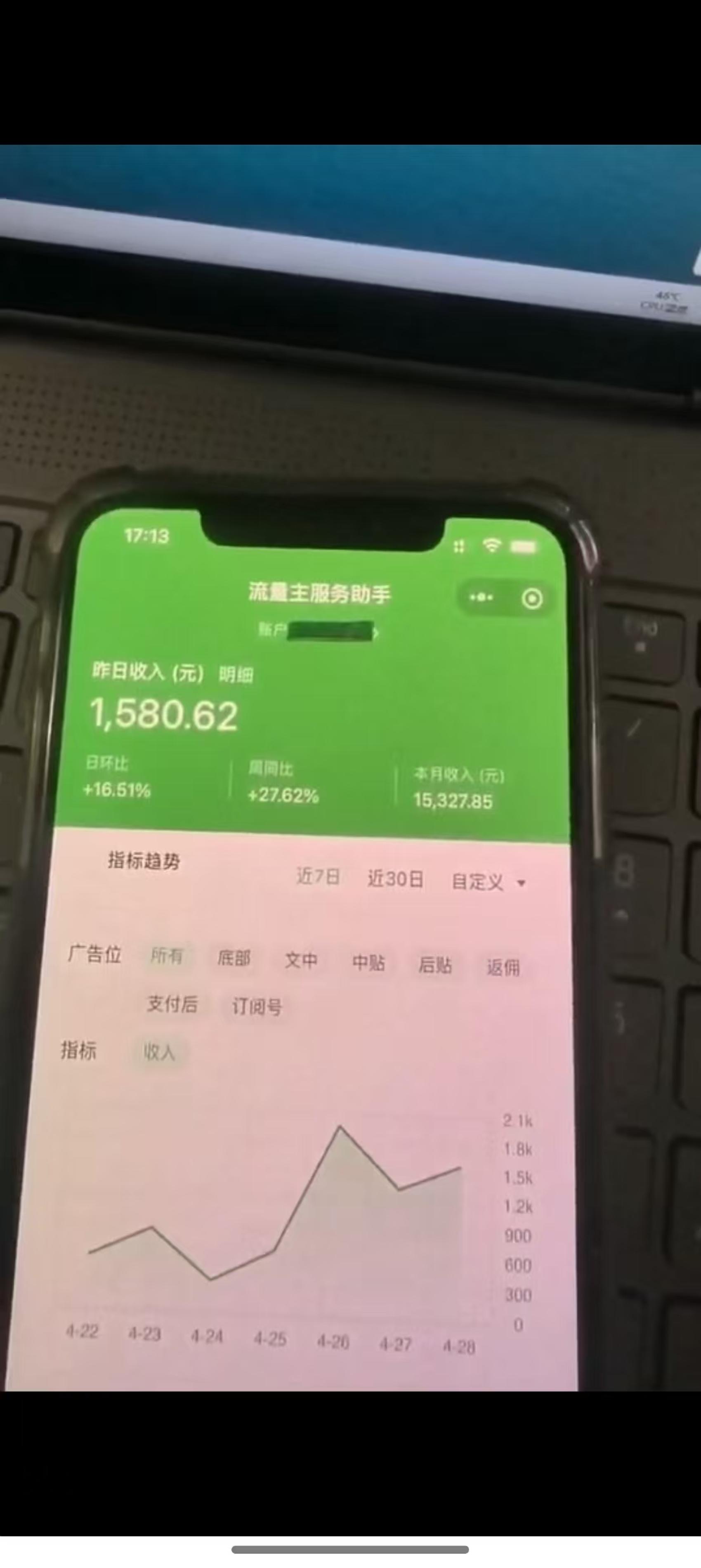 （14655期）最新公众号托管躺赚项目，操作简单，只需复制粘贴，小白每天花五分钟，&#8230;