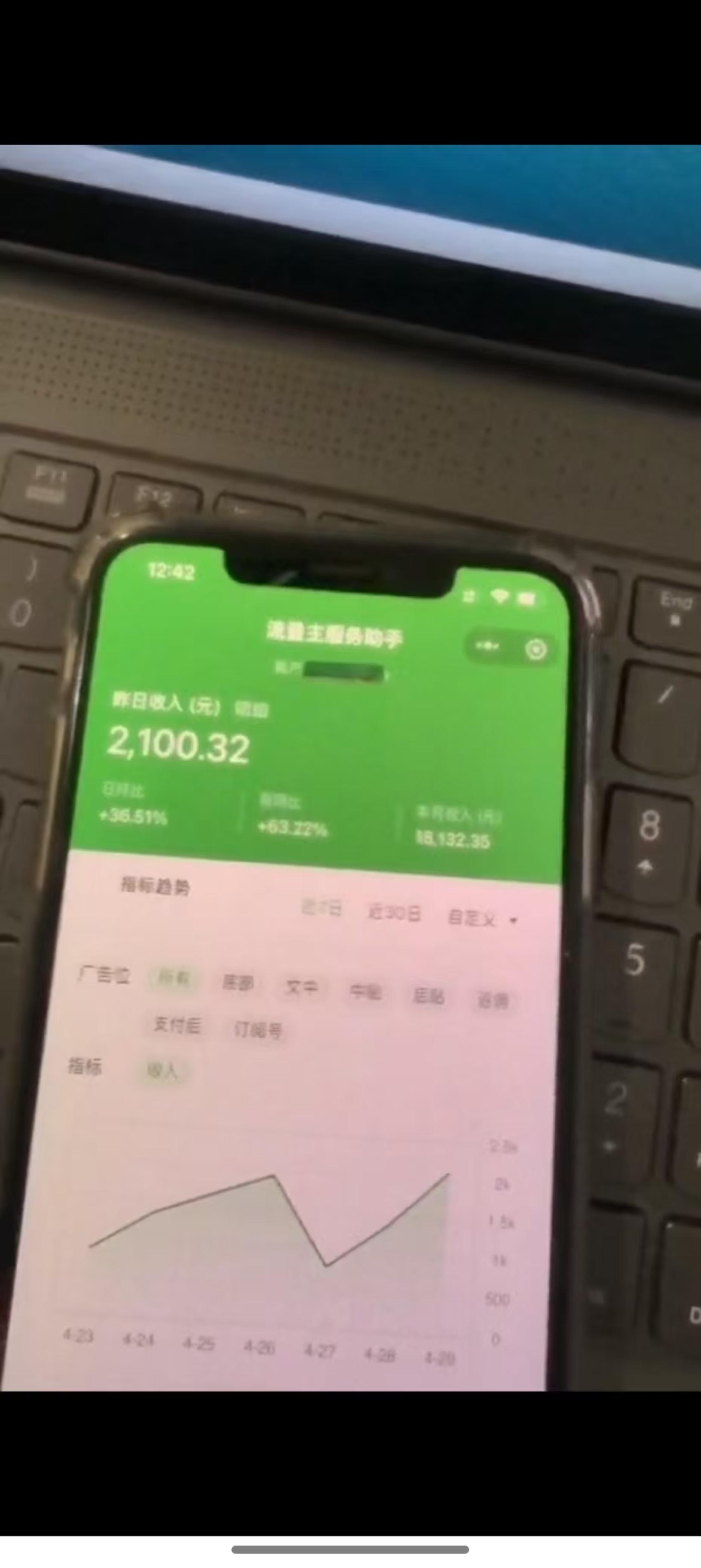 （14655期）最新公众号托管躺赚项目，操作简单，只需复制粘贴，小白每天花五分钟，&#8230;