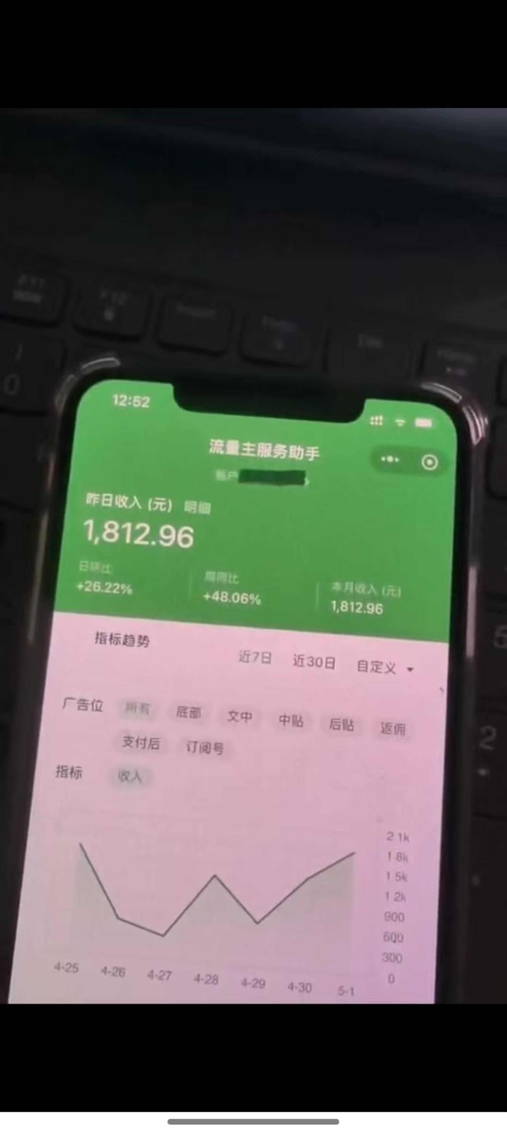 （14655期）最新公众号托管躺赚项目，操作简单，只需复制粘贴，小白每天花五分钟，&#8230;