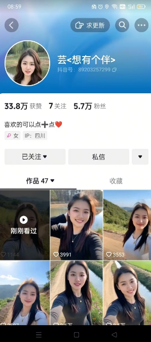 图片[2]-抖音农村少妇起号技术，百分之98不判AI，涨粉快且稳定-蛙蛙资源网