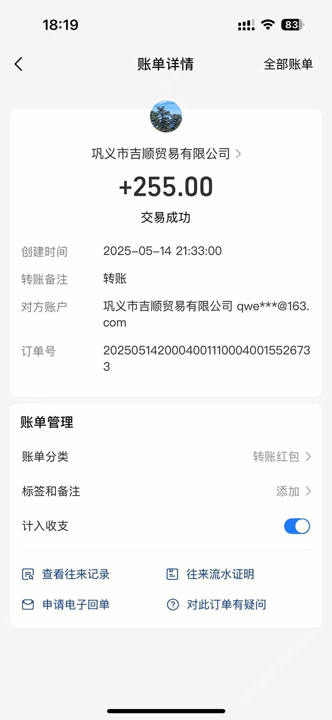 （14782期）最新电脑挂机搬砖，纯绿色长期稳定项目，带管道收益轻松日入1000+