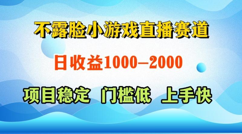 一台电脑在家操作，一天收益1000+  正规项目，懒人勿扰