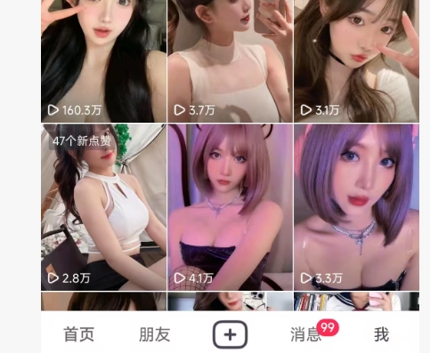 图片[2]-全网独家男粉8.5运营课程，进群+写真+网盘，稳定日入 5张-蛙蛙资源网