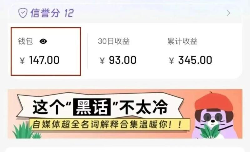 小红书商单新玩法，30个粉丝也能接单，一个月接三单赚了150+！适合新手小白操作