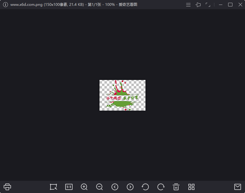 爱奇艺看图纯净看图v1.0.13.1279