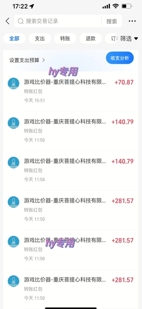 图片[2]-25年暴力游戏搬砖，全自动挂G，无门槛，日入10张、-蛙蛙资源网