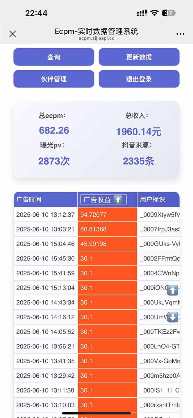 （15038期）抖音掘金单日2000+，不限制手机型号，有手机就能赚钱