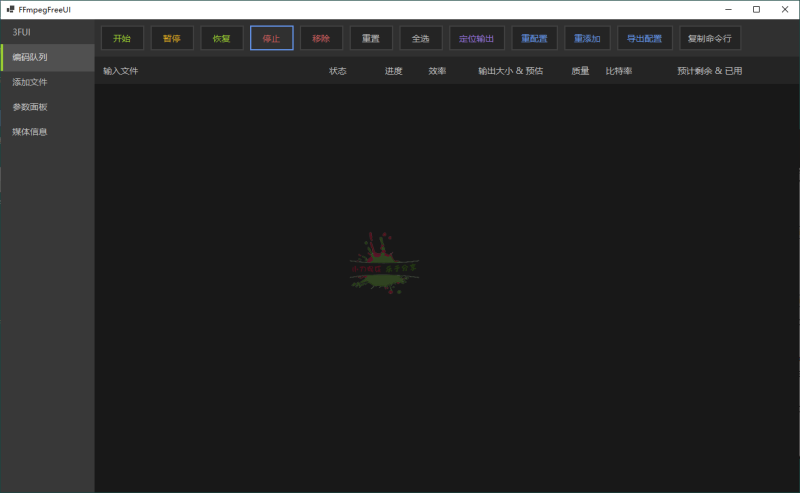 FFmpegFreeUI v0.6单文件版