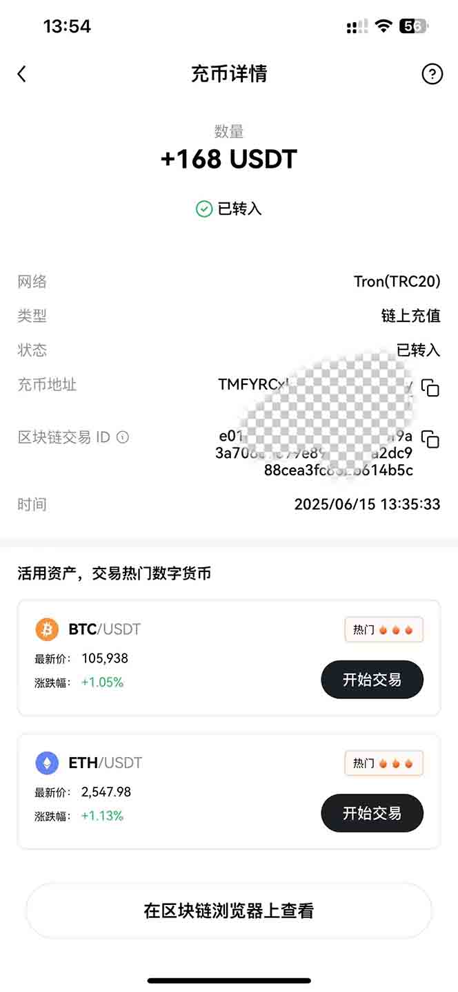 （15094期）影视录制电脑挂机单机每天300+管道收益轻松日入1000+可矩阵无限放大