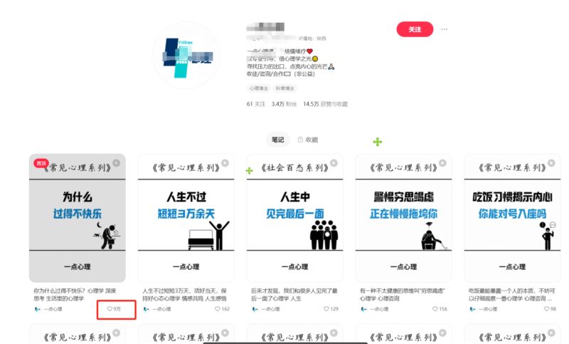 扣子一键生成火柴人视频，彩色3D中英字幕进阶版本