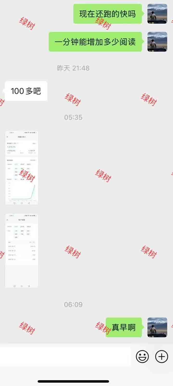 （15132期）AI+公众号，每天十分钟，轻松日入1000+