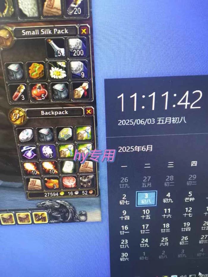 图片[3]-（15197期）游戏全自动搬砖项目，日入千元 ，可批量矩阵无限放大-蛙蛙资源网