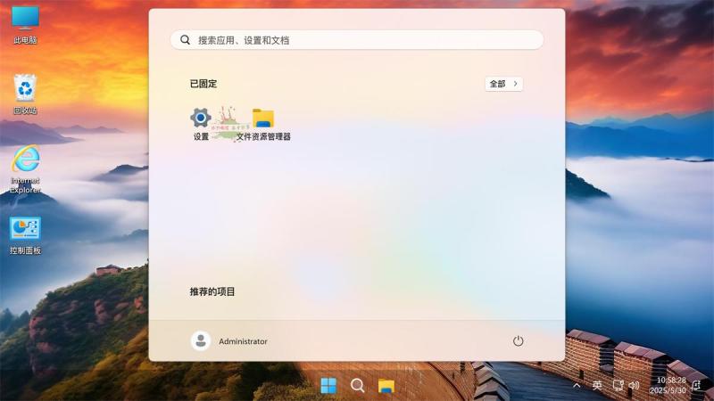 Windows11 LTSC 2024不忘初心游戏版