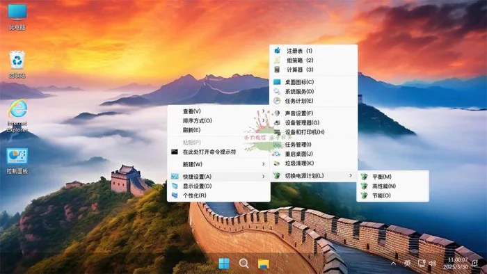 Windows11 LTSC 2024不忘初心游戏版
