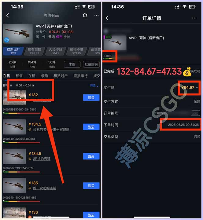 （15226期）最新游戏搬砖项目，纯手机操作，不用电脑挂机打游戏，网创副业项目搞钱&#8230;