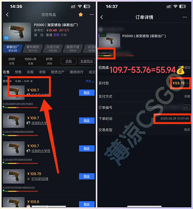 （15226期）最新游戏搬砖项目，纯手机操作，不用电脑挂机打游戏，网创副业项目搞钱&#8230;