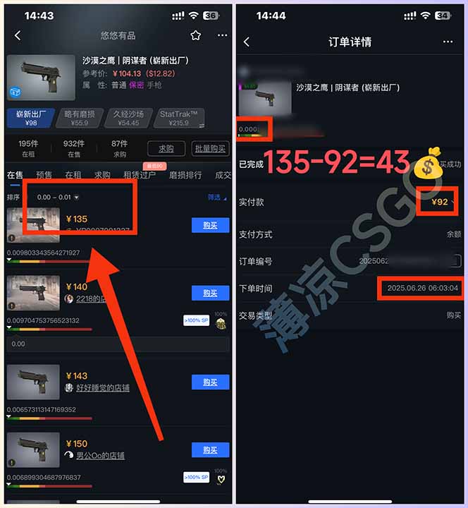 （15226期）最新游戏搬砖项目，纯手机操作，不用电脑挂机打游戏，网创副业项目搞钱&#8230;