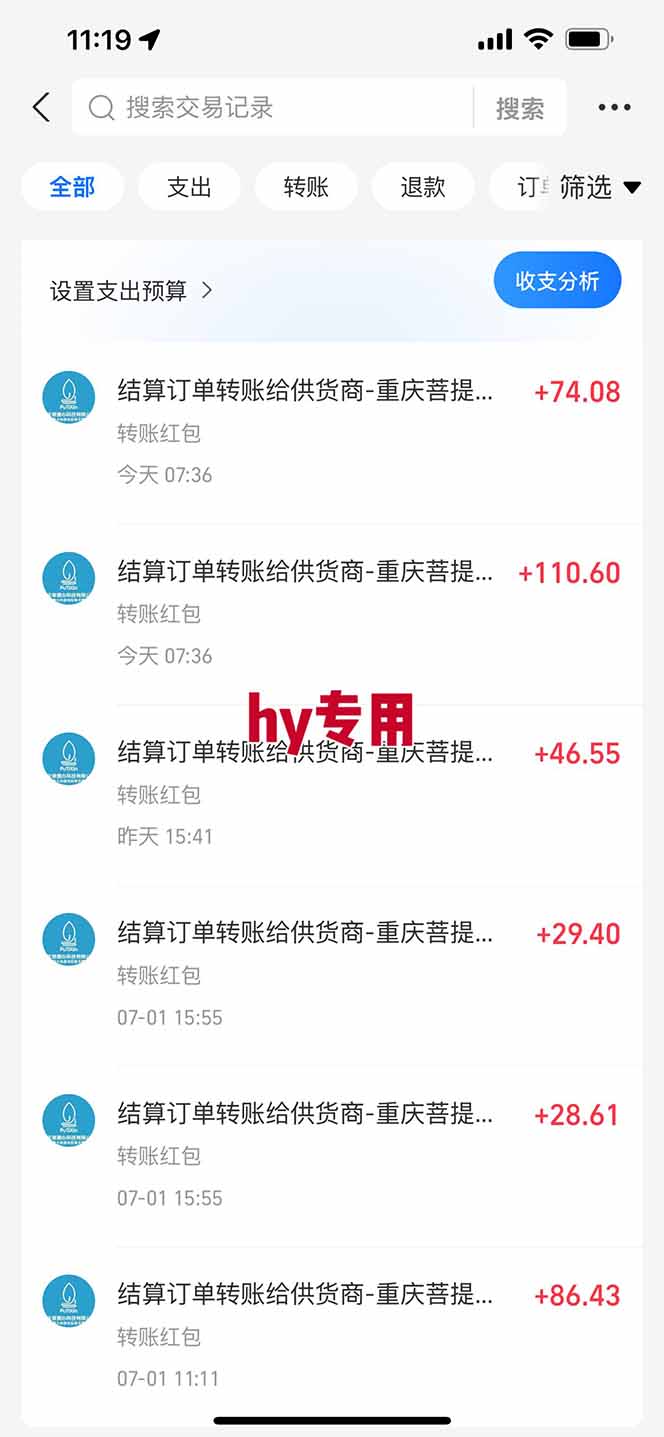 （15295期）全自动游戏搬砖，每日轻松躺赚1000+，长期变现暴利项目