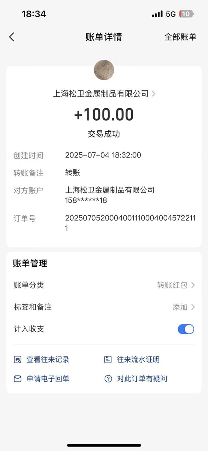 图片[2]-（15314期）智慧云π电脑挂机单机每天收益300—500+ 并带有团队管道收益 可无限放大-蛙蛙资源网