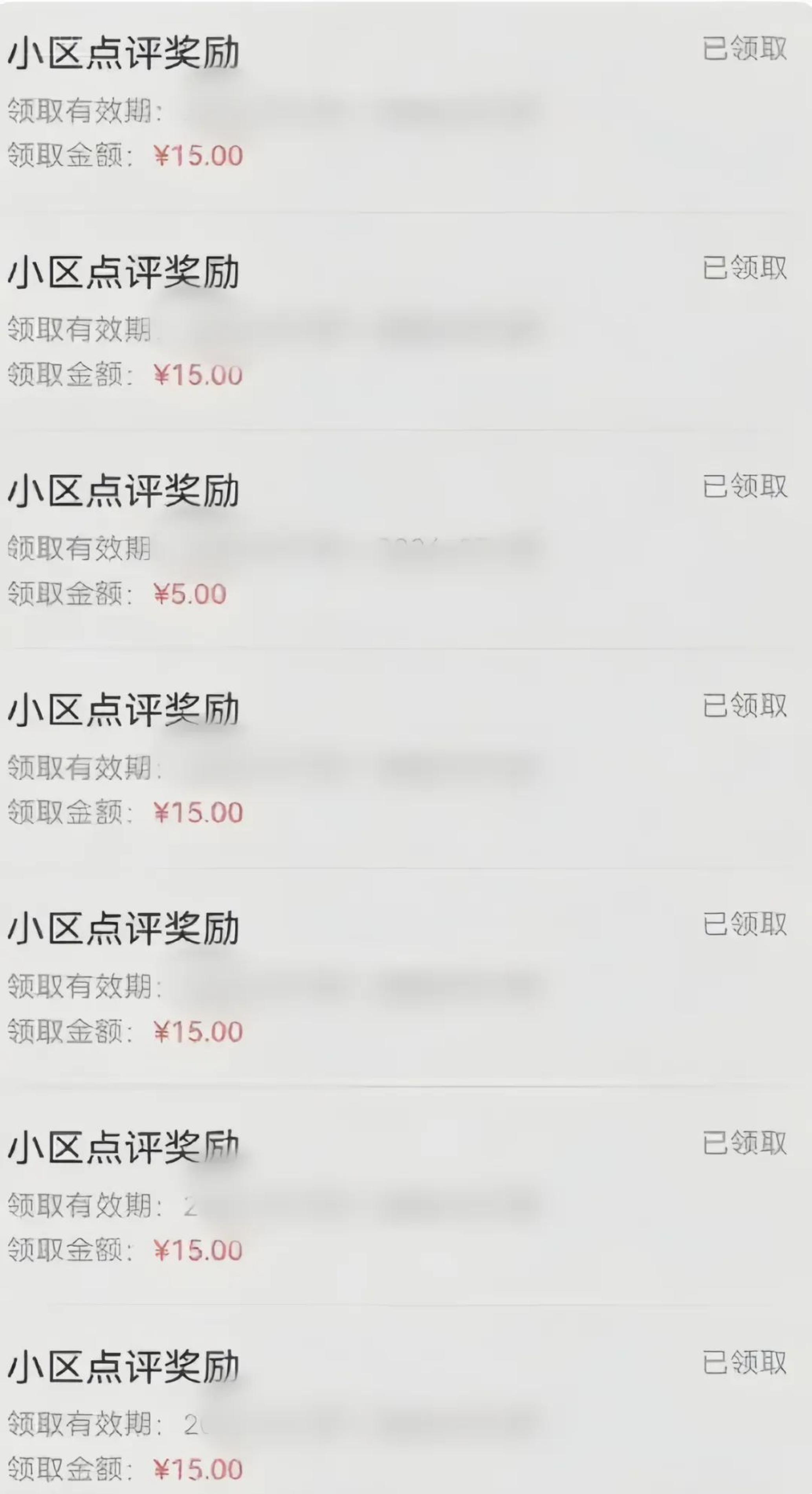 分享一个零撸项目，超简单副业小白必看，人人收益150（附渠道）