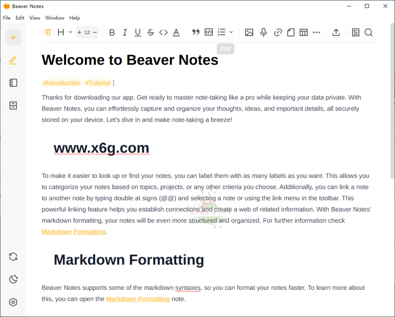 Beaver Notes海狸笔记v4.1.0中文版