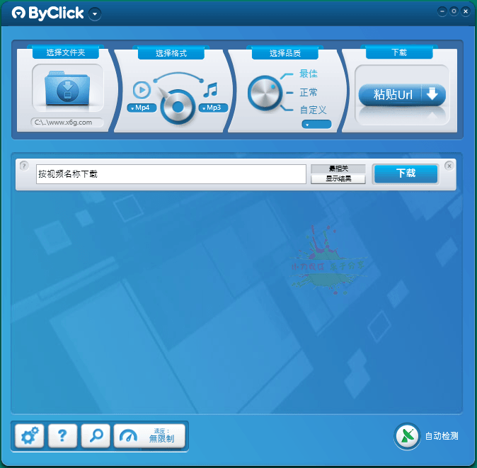 By Click Downloader视频下载器v2.4.23
