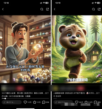 AI一键生成儿童益智早教视频，轻松日入2000+，条条爆款，小白秒上手，&#8230;