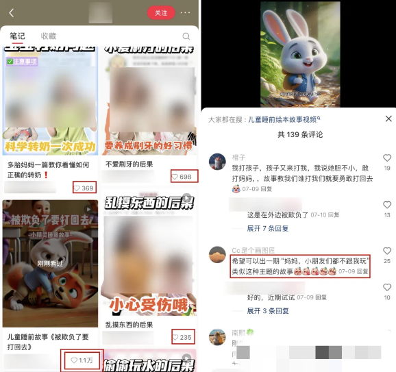 AI一键生成儿童益智早教视频，轻松日入2000+，条条爆款，小白秒上手，&#8230;