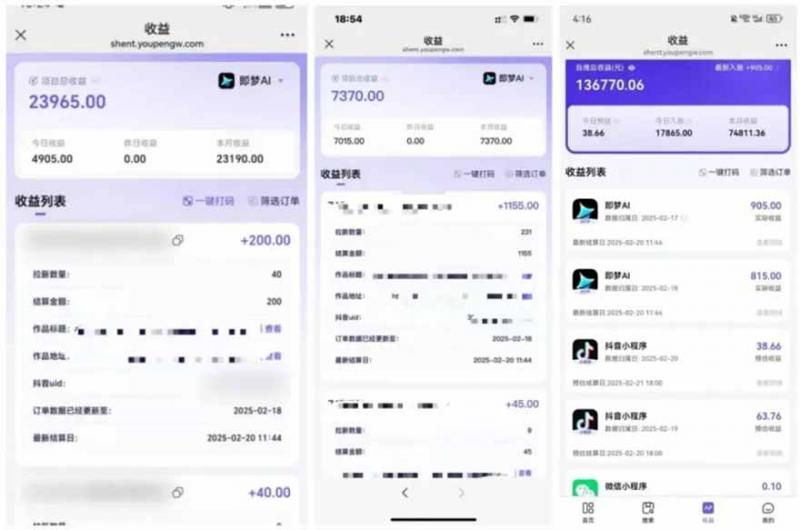 2025最强拉新，单用户下载5块佣金，5分钟一条抖音爆火原创对口型视频，…