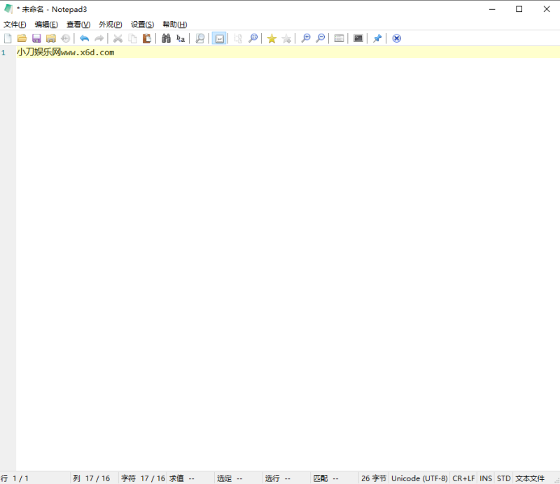 Notepad3 v6.25.822.1绿色版