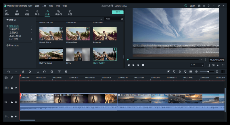 万兴喵影2025 v14.9.3.14445中文版