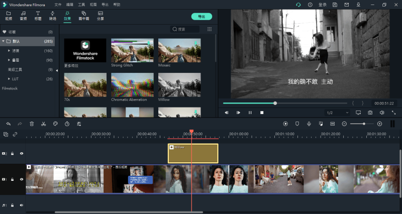 万兴喵影2025 v14.9.3.14445中文版