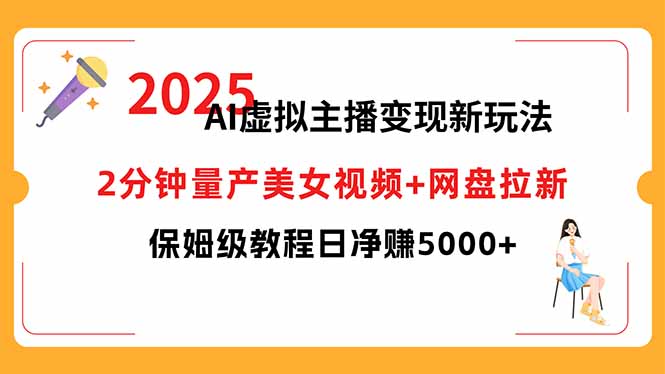 短视频实战文案课：从入门到进阶 标题创作+脚本撰写+文案优化三大核心…