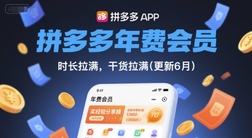 小红书电商0基础+高级运营课，新人小白必学方法，实操教学+案例分析