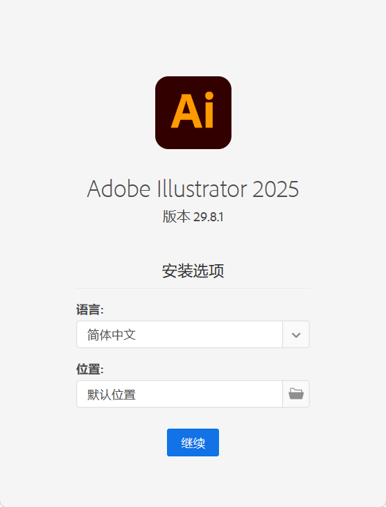 Adobe Illustrator 2025 v29.8.1.002
