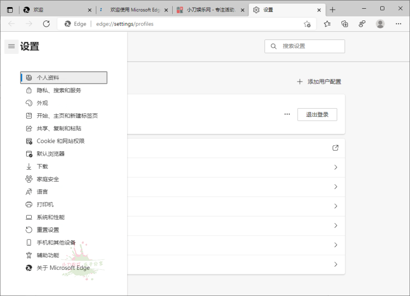Microsoft Edge v140.0.3485.81增强版